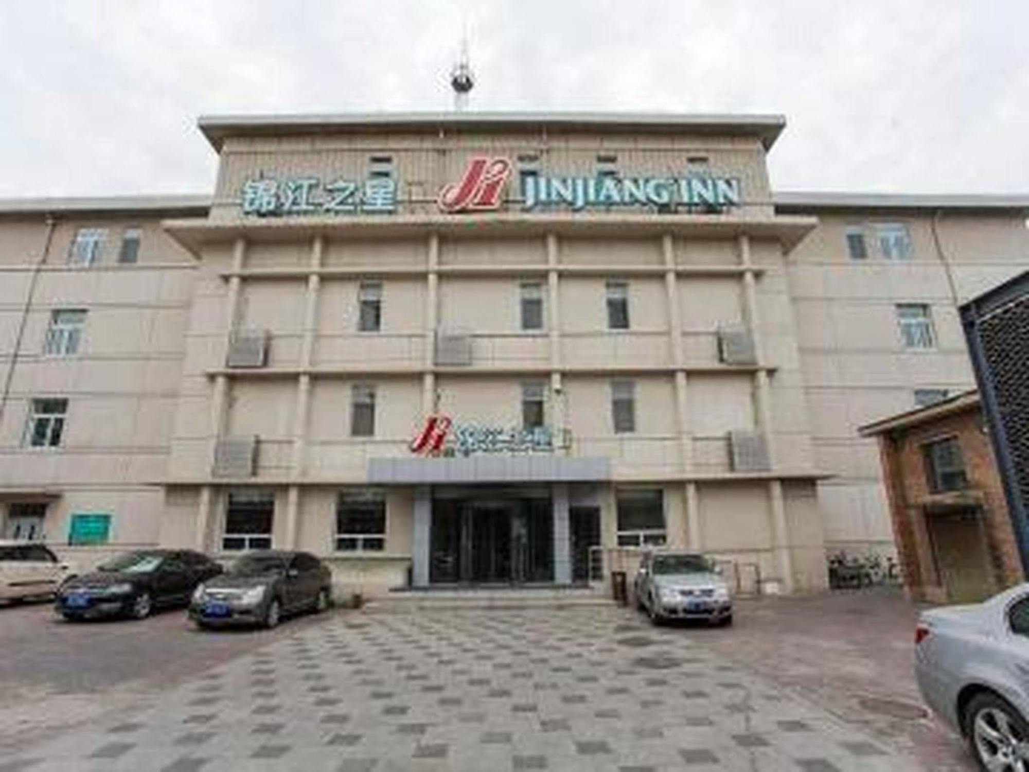 Jinjiang Inn Beijing Xisi Eksteriør bilde