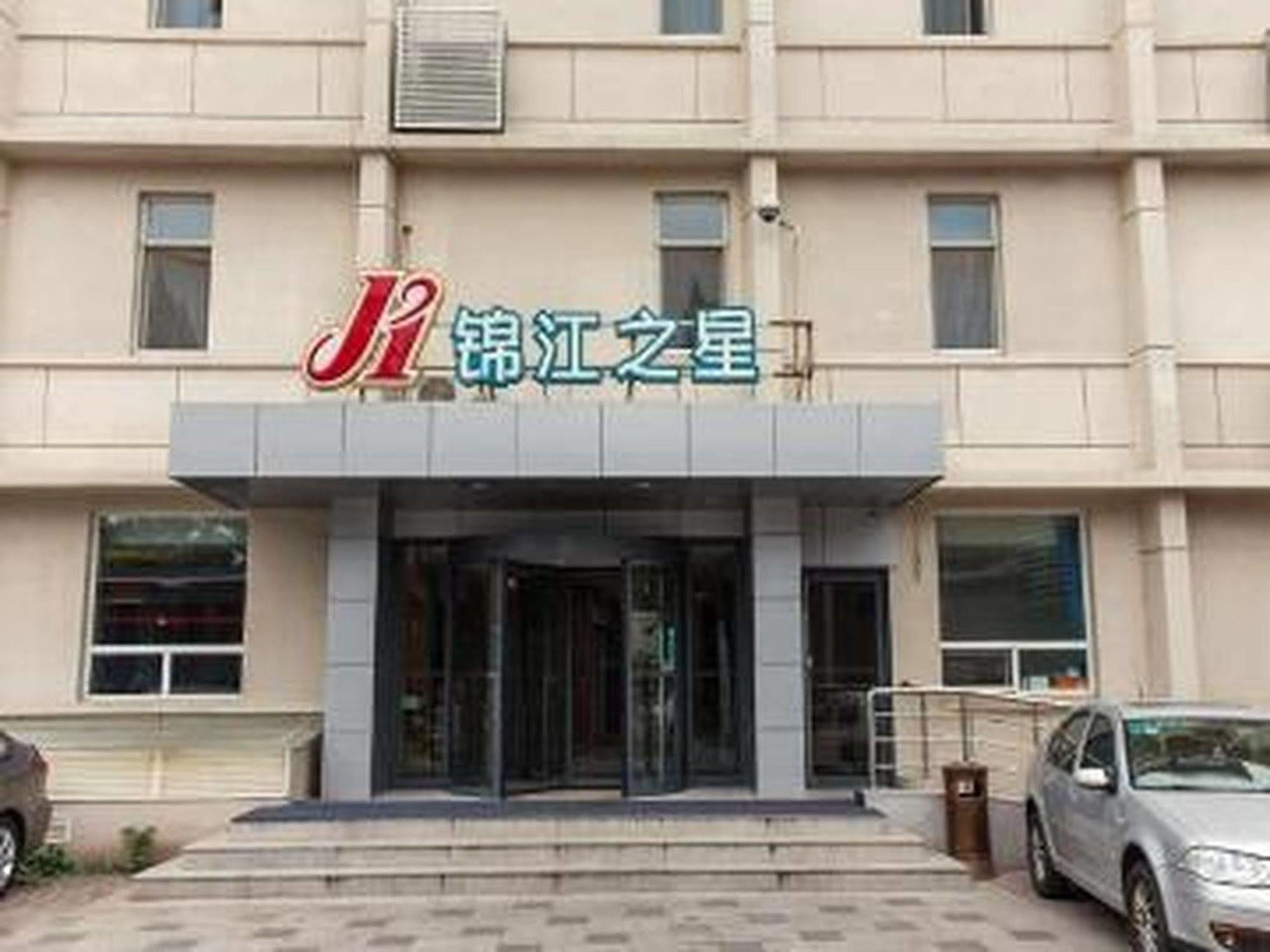 Jinjiang Inn Beijing Xisi Eksteriør bilde